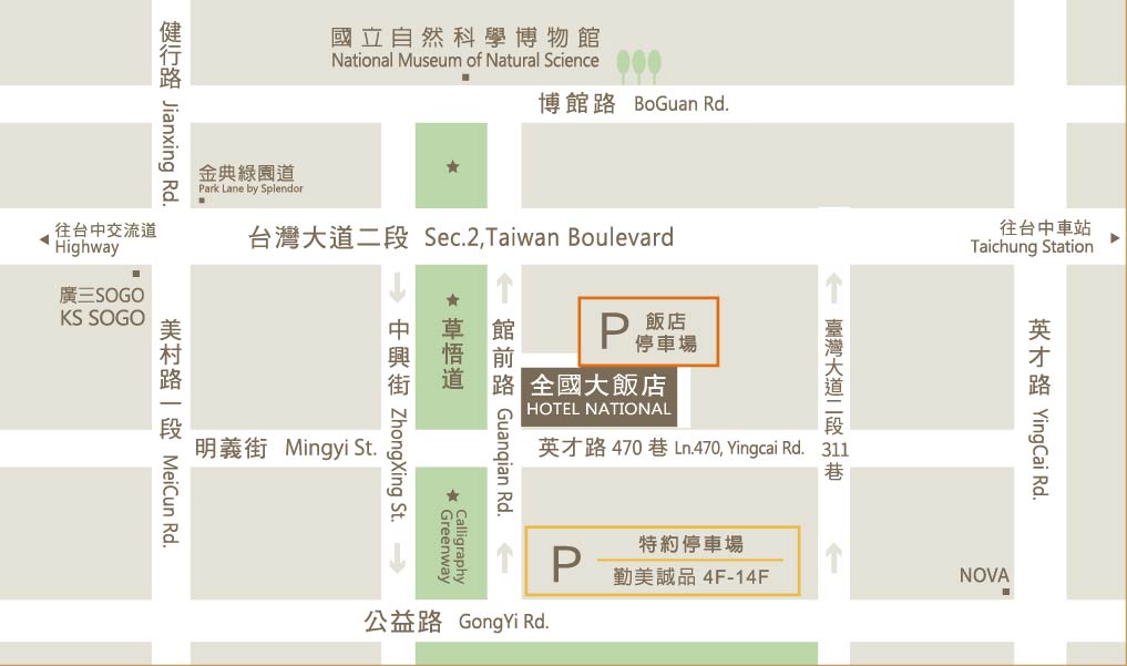 停車場環境 1
